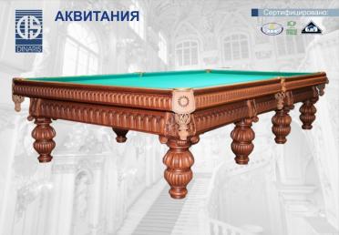 Бильярдний стол Аквитания